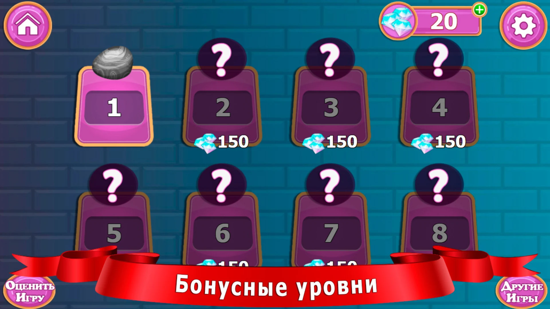 Ребусы и головоломки screenshot