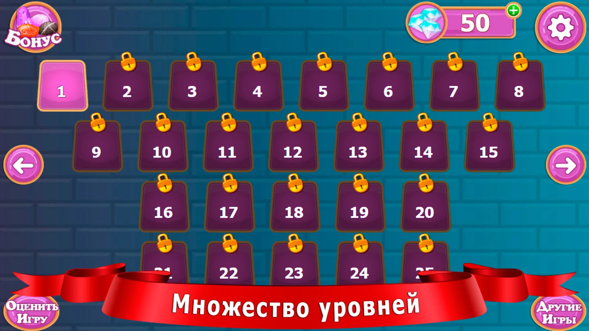 Ребусы и головоломки screenshot